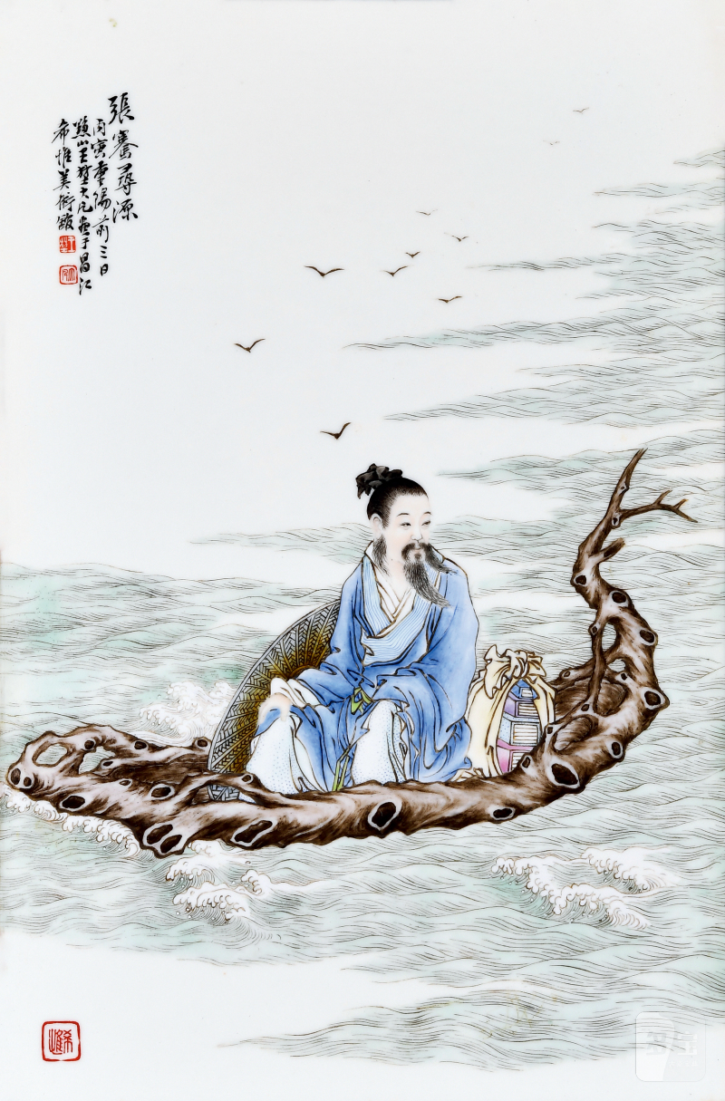 1926年作 王大凡粉彩张骞寻源图瓷板